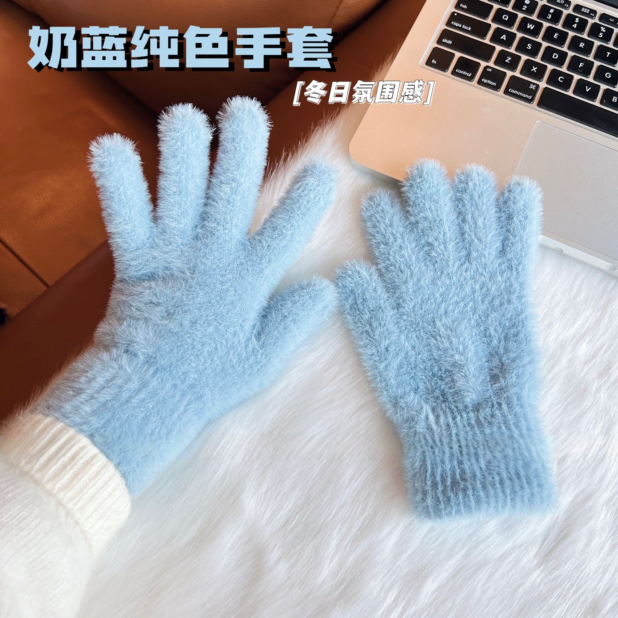 毛绒手套女冬季保暖加绒加厚防寒骑车学生韩版纯色简约百搭毛茸茸,淘宝优惠券,粉丝福利购,淘宝优惠卷
