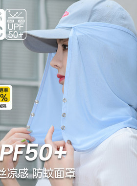 冰丝防晒面罩女夏季骑行护颈