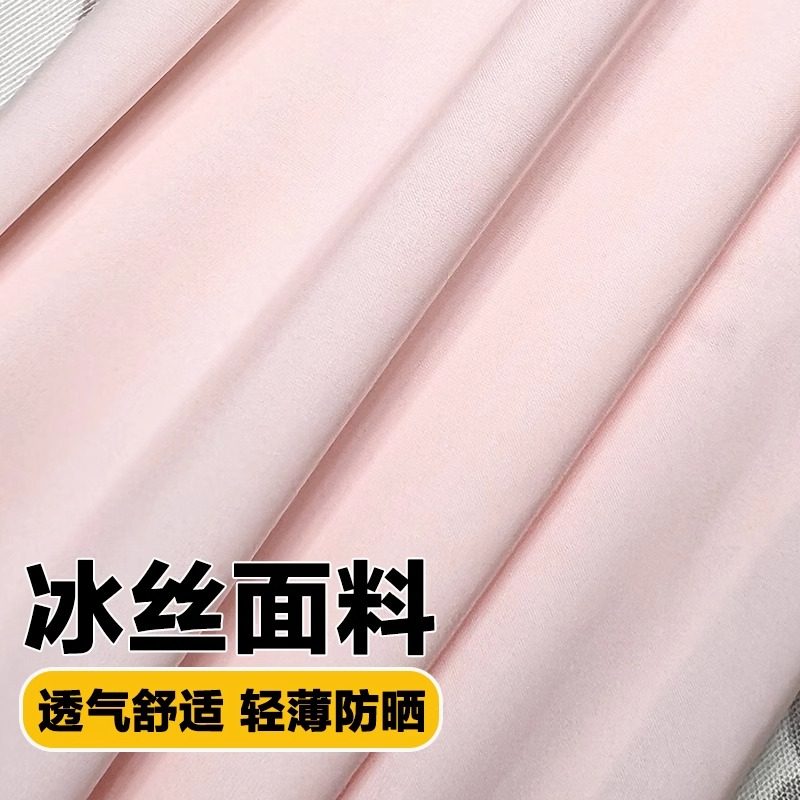 宽松防晒袖套男士冰丝加长加宽冰袖夏季大码套袖手臂护袖防紫外线,淘宝优惠券,粉丝福利购,淘宝优惠卷