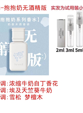 芬尚抱抱奶快乐茶茶便携