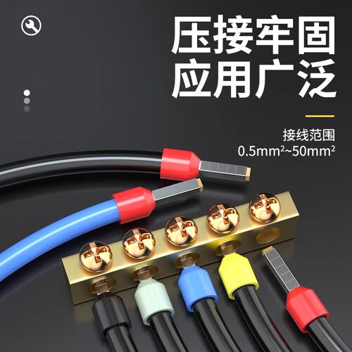 VE管型接线端子冷压端子套装铜接线柱开关面板电线接头收纳盒压线 - 图2