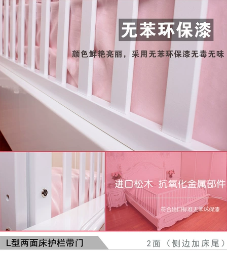 Бортики, детское ограждение, универсальный шнурок-держатель из натурального дерева, 18м, 15м