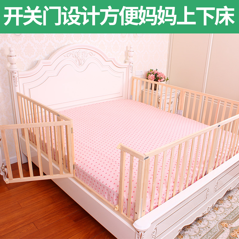 Infant solid wood bed fence bed guardrails 1.8 meters 2 meters, baby protective bar, 1.5m large bed baffle