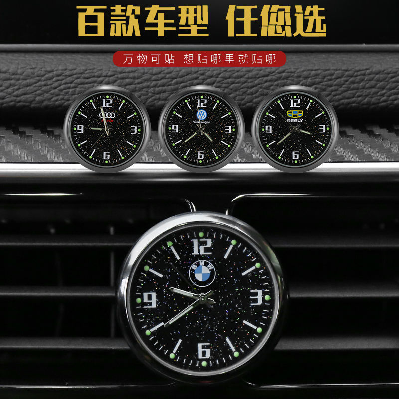 汽车车载时钟摆件车用高精电子表车内钟表时间表钟电子钟石英表贴 - 图3