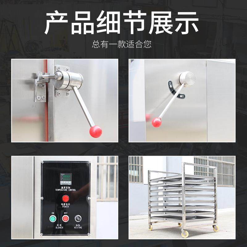 供应RXH-7-C型24盘热风循环烘箱 水果蔬菜水产热风循环烘箱,淘宝优惠券,粉丝福利购,淘宝优惠卷