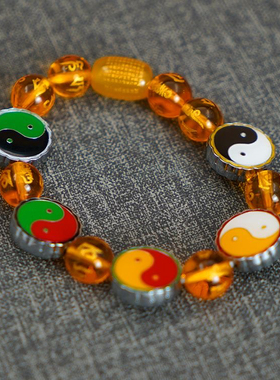 双面太极万字符牌水晶手串手链五行本命年手串手镯