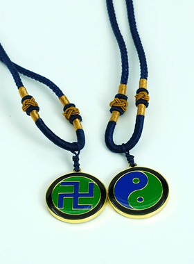 2.6CM江氏黄铜双面万字符太极吊坠红黄蓝绿黑边万字五行项链挂坠
