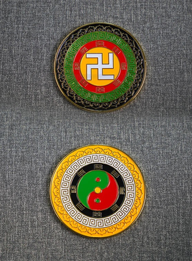 6.5cm双面万字符后天太极八卦能量摆件房屋缺角补角牌黄万中黄款