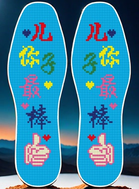 针线奇缘初学者试绣男士鞋垫