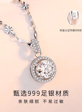 香港DRAAOZ莫桑钻石S999纯银项链2026新款轻奢小众设计礼物送女友