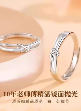 官方DR AAOZ爱意交织纯银999戒指女情侣款对戒纪念生日礼物送女友