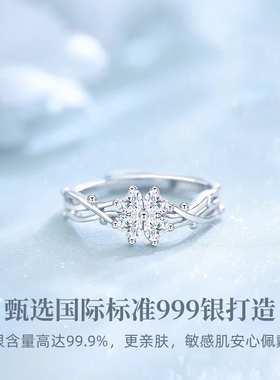 官方DRAAOZ莫桑石S999纯银戒指女2026新款轻奢小众设计礼物送女友