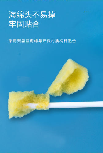 一次性口腔护理清洁刷 老人口腔清痰刷  月子牙刷孕妇口腔刷 通用 - 图2