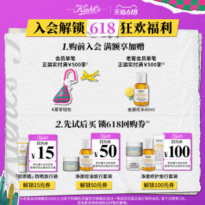 【618直播间立减】科颜氏高保湿清爽面霜非乳液控油男女护肤品