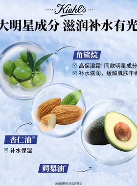 【小美盒】科颜氏星品体验装高保湿爽肤水尝鲜装