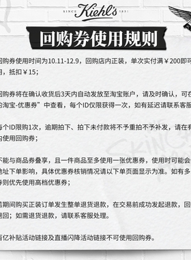 科颜氏全新胶原精华嘭嘭瓶体验盒