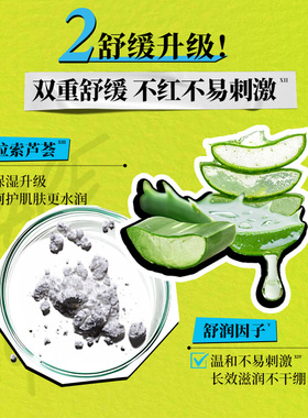 【李佳琦双11超级母婴节付定金】科颜氏全新白泥清洁面膜*