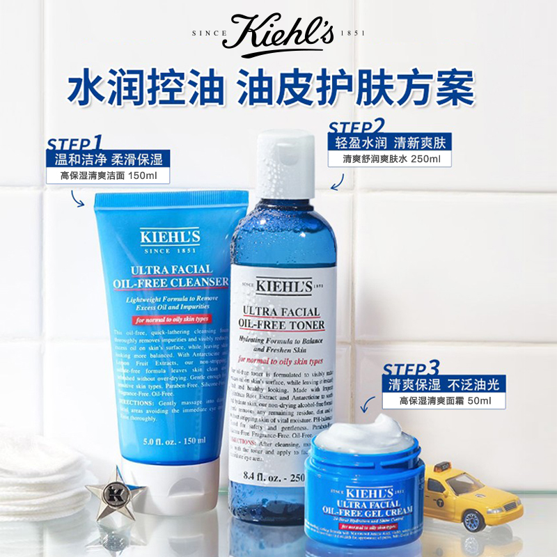 科颜氏高保湿清爽泡沫洁面乳150ml