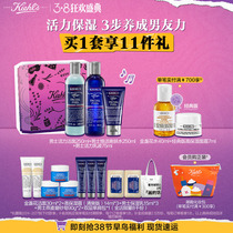 (38 premiers achats) CoYans water milk suit skincare skin-care and skin lavage visage milk to send boyfriend cadeaux