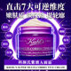 Kiehl's Purple Glass A skin care product set, anti-wrinkle and anti-wrinkle eye cream, authentic