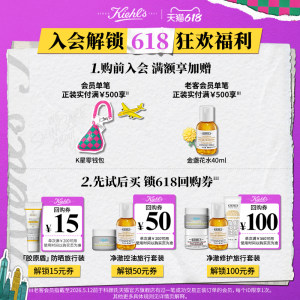 【618直播间立减】科颜氏白泥清洁面膜涂抹泥膜去黑头收缩毛孔