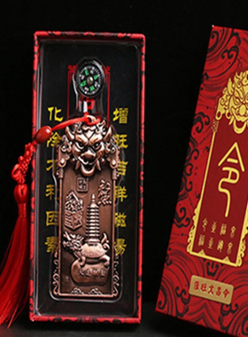 每年通用款虎头将军五黄二黑招财聚财文昌令2026马年将军令牌