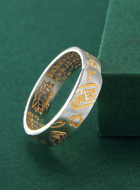 足银999.9古法手工描金平安戒指