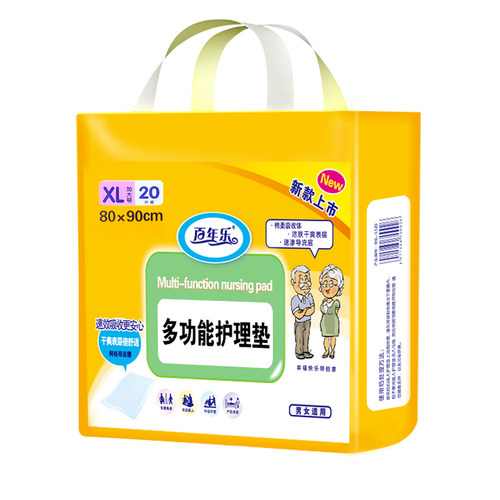 百年乐成人护理垫老年人尿不湿隔尿纸尿片超大号一次性产褥垫8090 - 图3