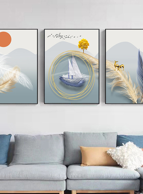 沙发卧室客厅装饰画抽象壁画挂画