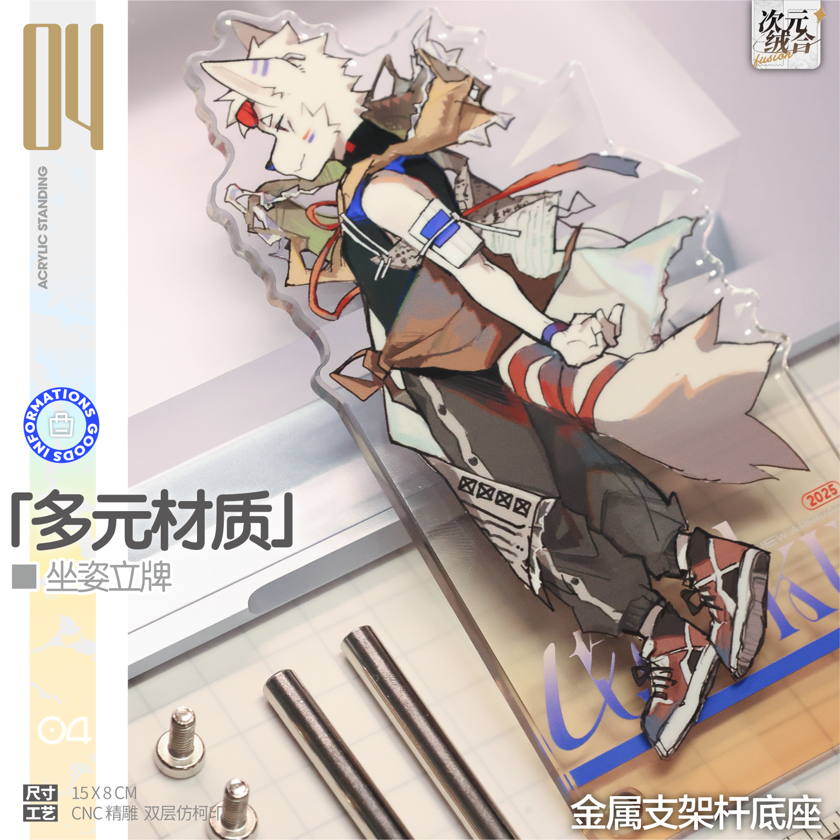 【余量】碉堡炸弹itooku 系列艺术家周边 | 立牌色纸摆件,淘宝优惠券,粉丝福利购,淘宝优惠卷