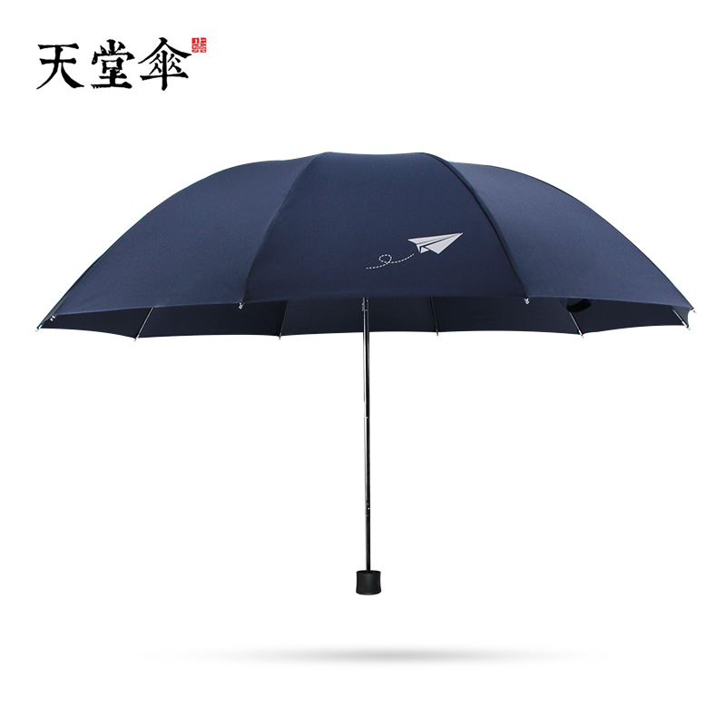 天堂伞旗舰店官网大号10骨男女双人学生简约三折叠手动两用晴雨伞