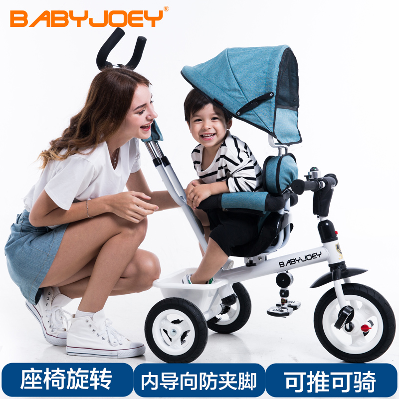 英国Babyjoey儿童三轮车脚踏车1-3-5岁宝宝自行车婴儿手推车正品 - 图1