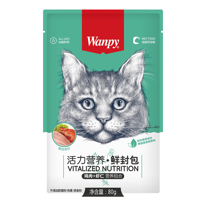 wanpy顽皮鲜封包80g*10包 成幼猫罐头增肥发腮营养猫咪零食猫湿粮 - 图3