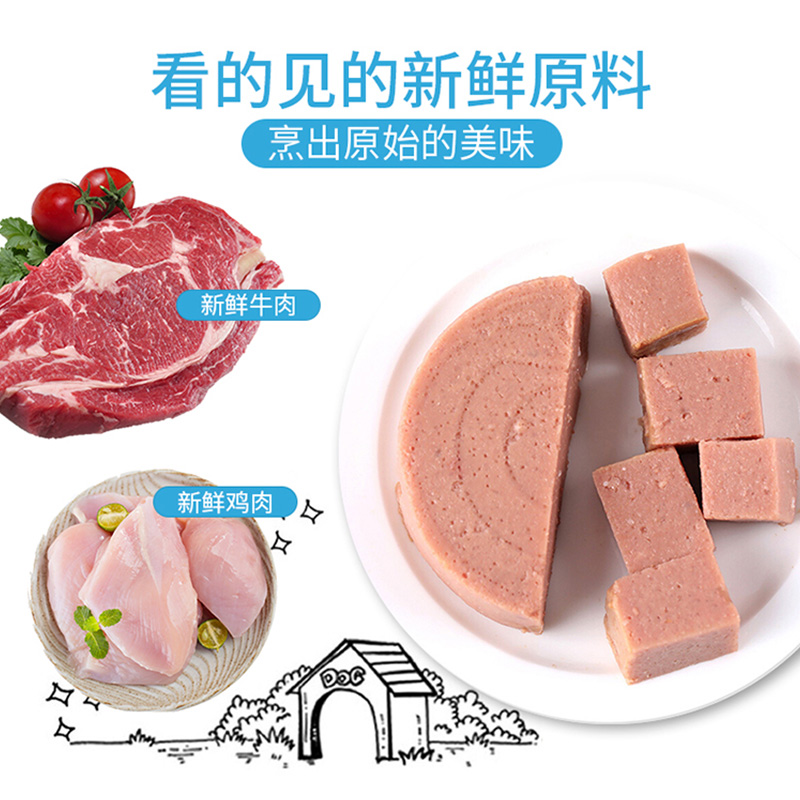 顽皮牛肉慕斯宠物零食狗罐头95g*24罐狗狗零食泰迪主食罐头狗湿粮 - 图0