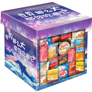 七夕进口零食大礼包