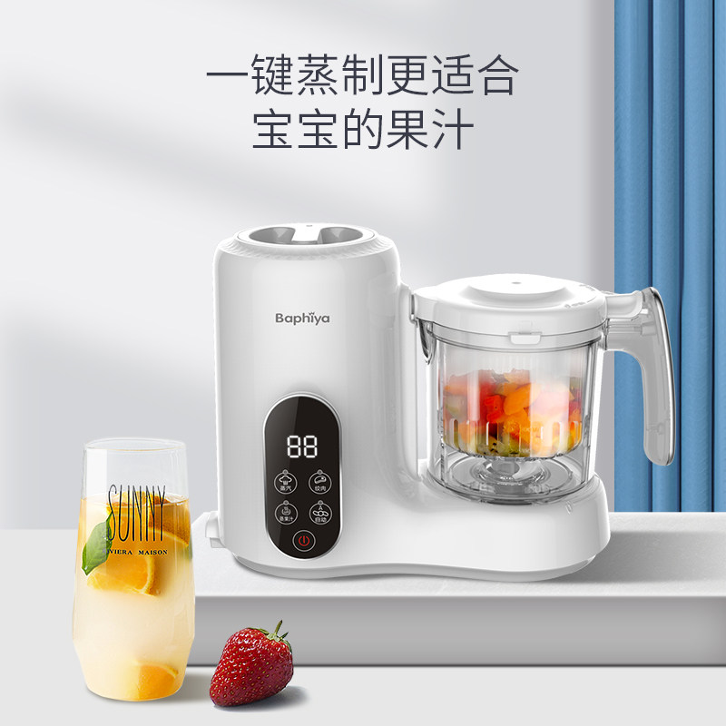 意大利新款辅食机蒸煮打搅拌一体机 芭菲娅食物研磨器