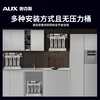  奥克斯品泉净水器