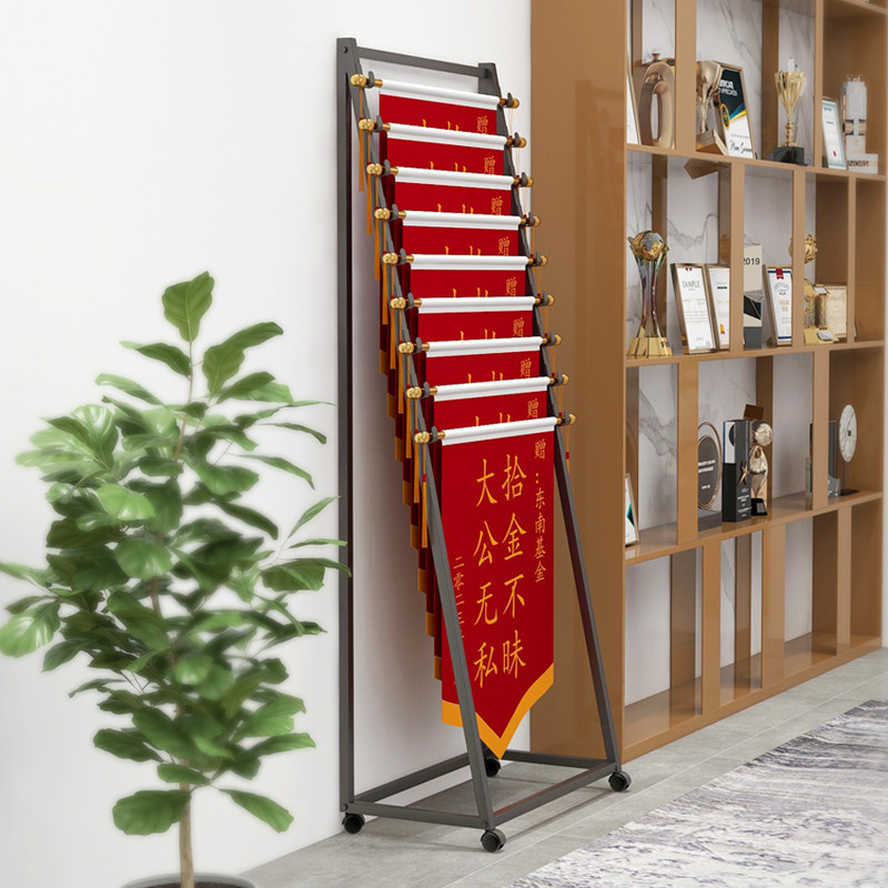 锦旗展示架挂锦旗的架子医院幼儿园落地上墙挂架收纳放置架锦旗架,淘宝优惠券,粉丝福利购,淘宝优惠卷