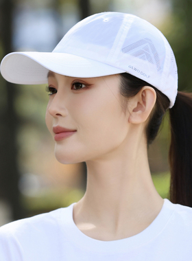 帽子女款透气薄款防晒鸭舌棒球帽