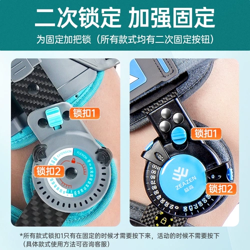 Yisen Регулируемая коленное соединение скрещивание кронштейна.