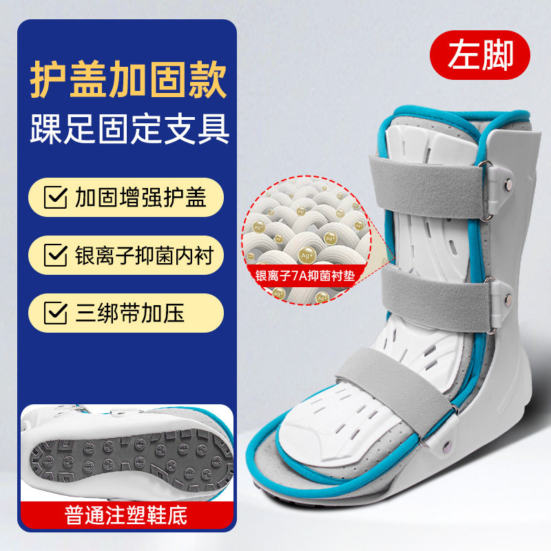  zeazen护具（器械）