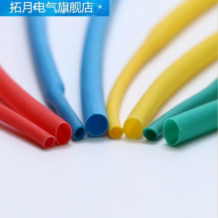 低压热缩管环保绝缘加厚绝缘1KV热缩管零剪散卖热收缩管红绿黄蓝,淘宝优惠券,粉丝福利购,淘宝优惠卷