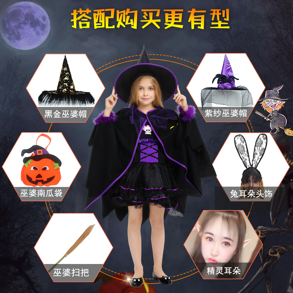 万圣节儿童服装女巫cos小巫婆披风 giftroom民族服装/舞台装