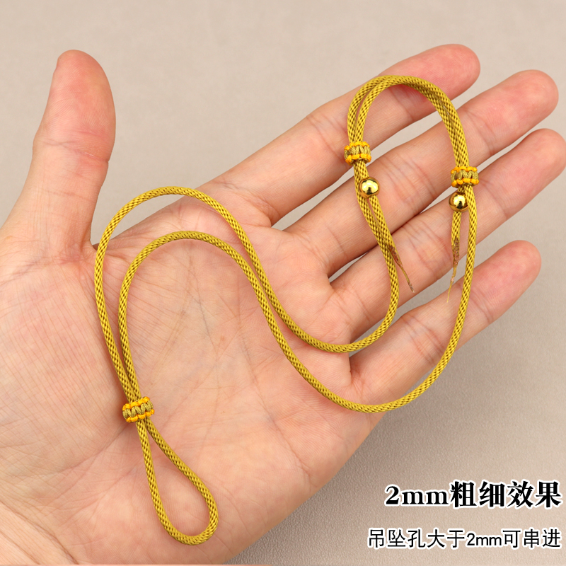 DIY手工编织绳金色编绳项链吊坠挂绳男女儿童可穿八宝罗盘黄金锁 - 图1
