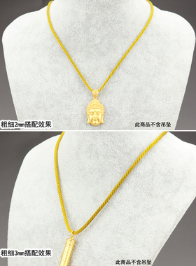 匠初吊坠挂绳不怕水不掉色