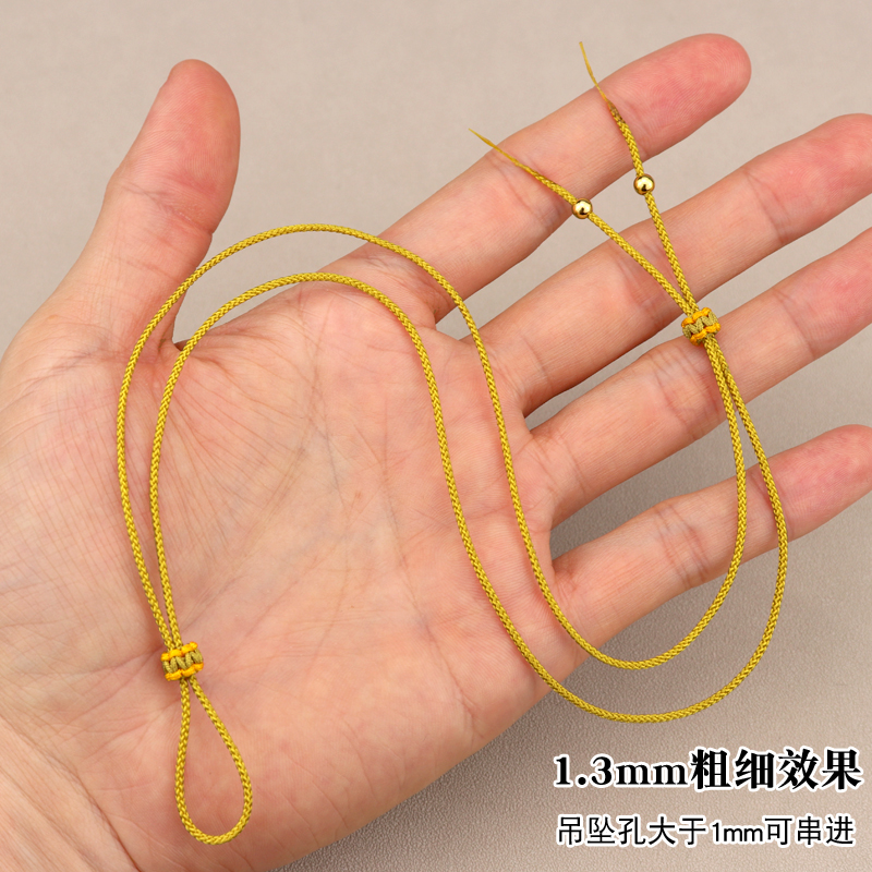 DIY手工编织绳金色编绳项链吊坠挂绳男女儿童可穿八宝罗盘黄金锁 - 图2