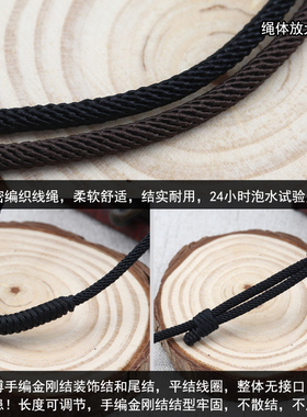 金刚结吊坠挂绳粗款项链挂坠绳