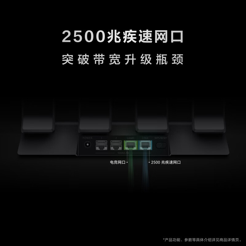 【顺丰】华为WiFi7路由器BE3 PRO 2.5G网口电竞游戏加速双频5G四核家用千兆高速穿墙王 mesh组网全屋WiFi覆盖