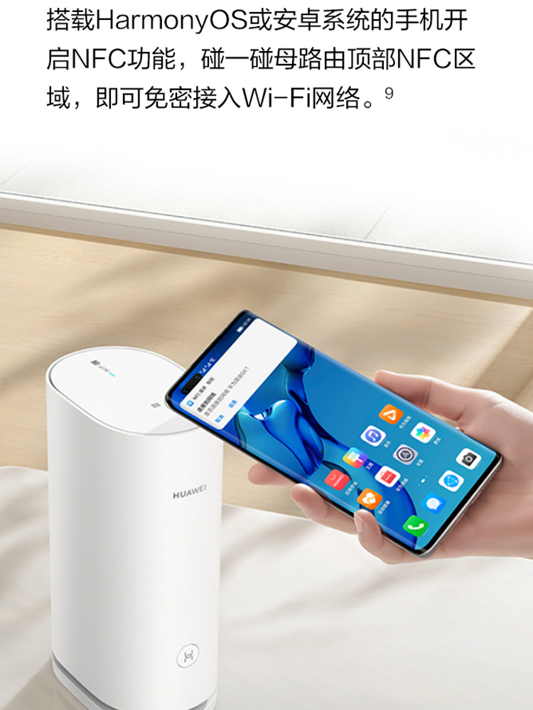 【顺丰速发】华为千兆无线电力猫Q6电力线版一对wifi放大器 PLC转网线 WiFi6无线路由器高速漏油器mesh传输-图1