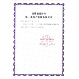 [Рекомендуется] натуральная черная вода квадратная квадратная швара